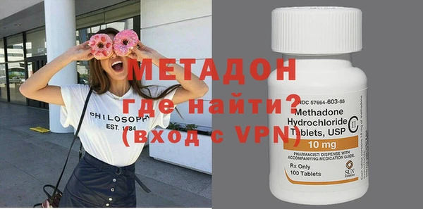 метадон Бронницы